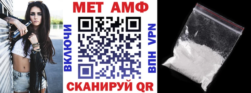 Amphetamine 97%  что такое   Кукмор 