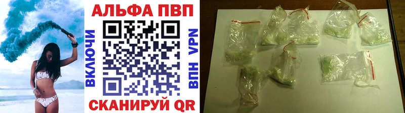 APVP СК КРИС  MEGA ТОР  Кукмор 