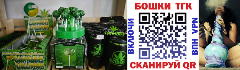блэк спрут онион  Кукмор  Cannafood марихуана  что такое  