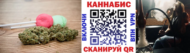 Cannafood марихуана Кукмор