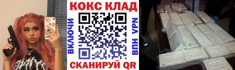 Cocaine Fish Scale Кукмор