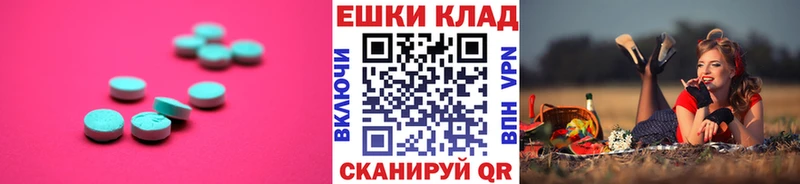 Ecstasy XTC  Кукмор 