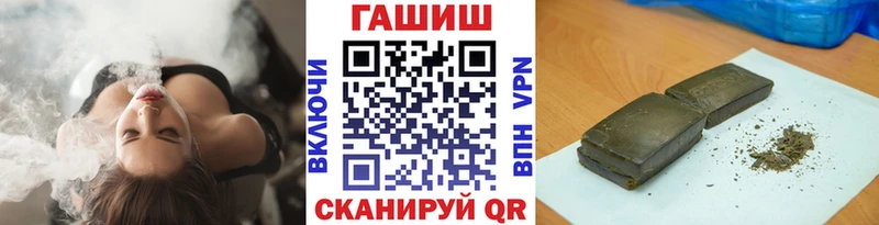 Гашиш хэш  Кукмор 