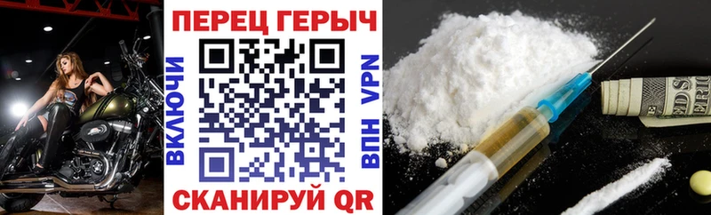 Героин Афган дарк нет формула Кукмор купить закладку