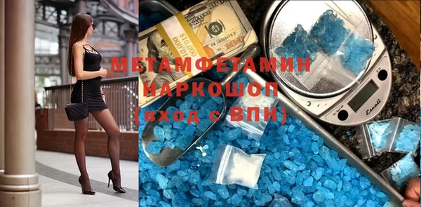 альфа пвп VHQ Алзамай