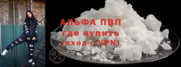 ALPHA-PVP Алексин