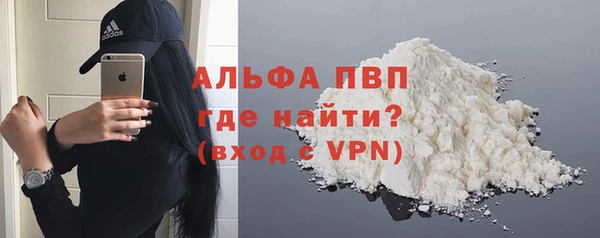 ALPHA-PVP Алексин
