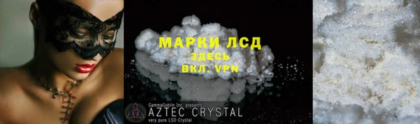 альфа пвп VHQ Алзамай