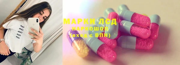 ALPHA-PVP Алексин
