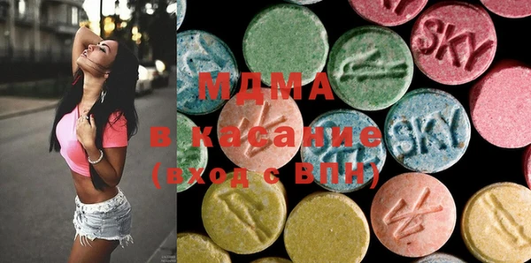 МДМА Алексеевка