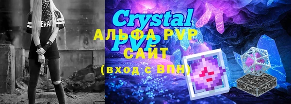 ALPHA-PVP Алексин