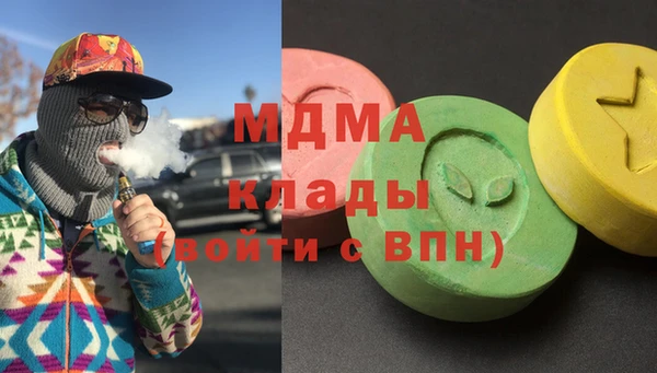ALPHA-PVP Алексин