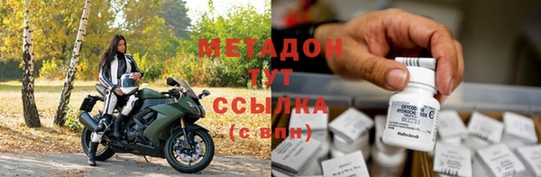 МДМА Алексеевка