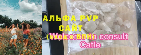 ALPHA-PVP Алексин