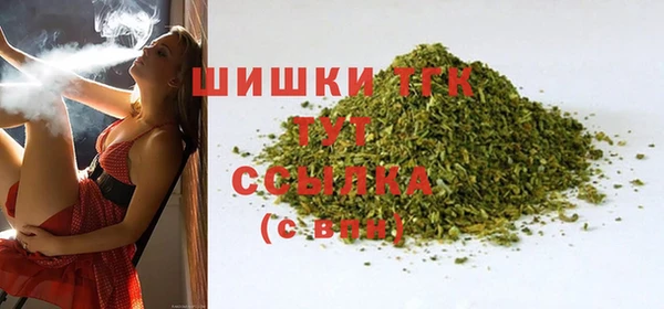 ALPHA-PVP Алексин