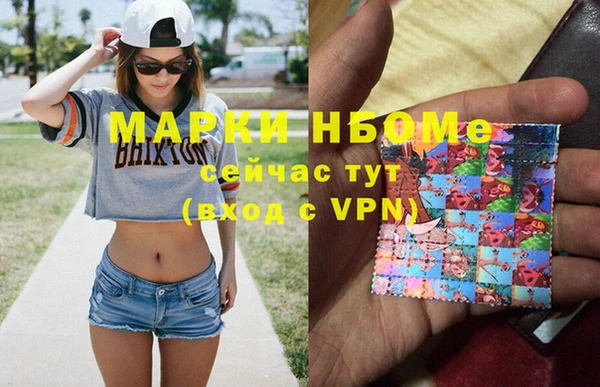 МДМА Алексеевка