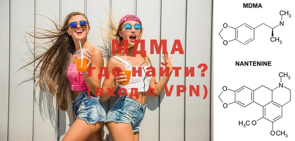 альфа пвп VHQ Россошь