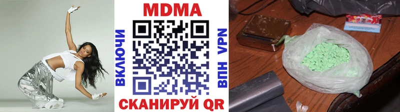 МДМА кристаллы Кукмор