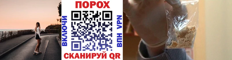 купить закладку  Кукмор  Метамфетамин Methamphetamine 