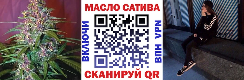 ТГК Wax  Кукмор 