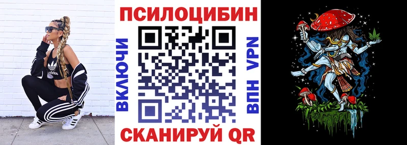 Псилоцибиновые грибы Cubensis  mega вход  Кукмор  дарнет шоп 