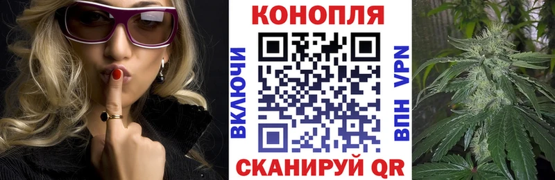Бошки Шишки Ganja  Кукмор 
